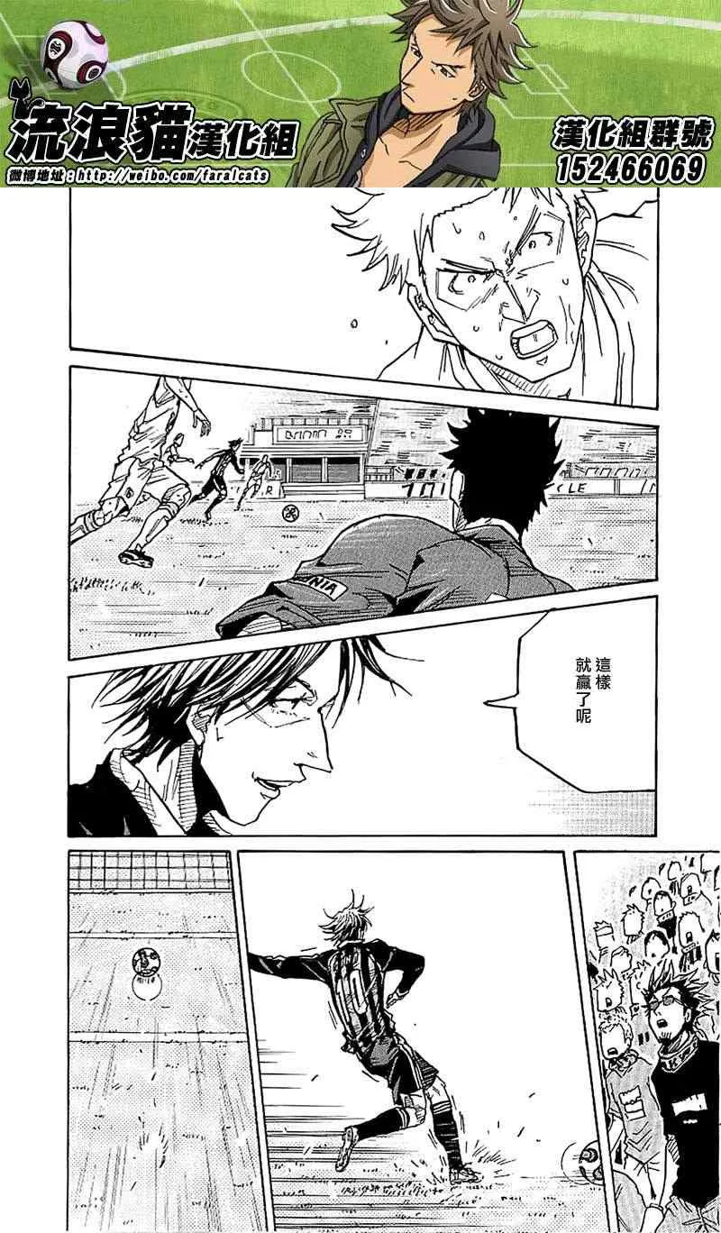 第231话 第18页