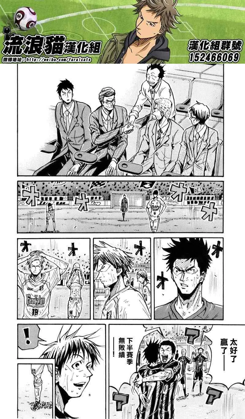 第232话 第4页