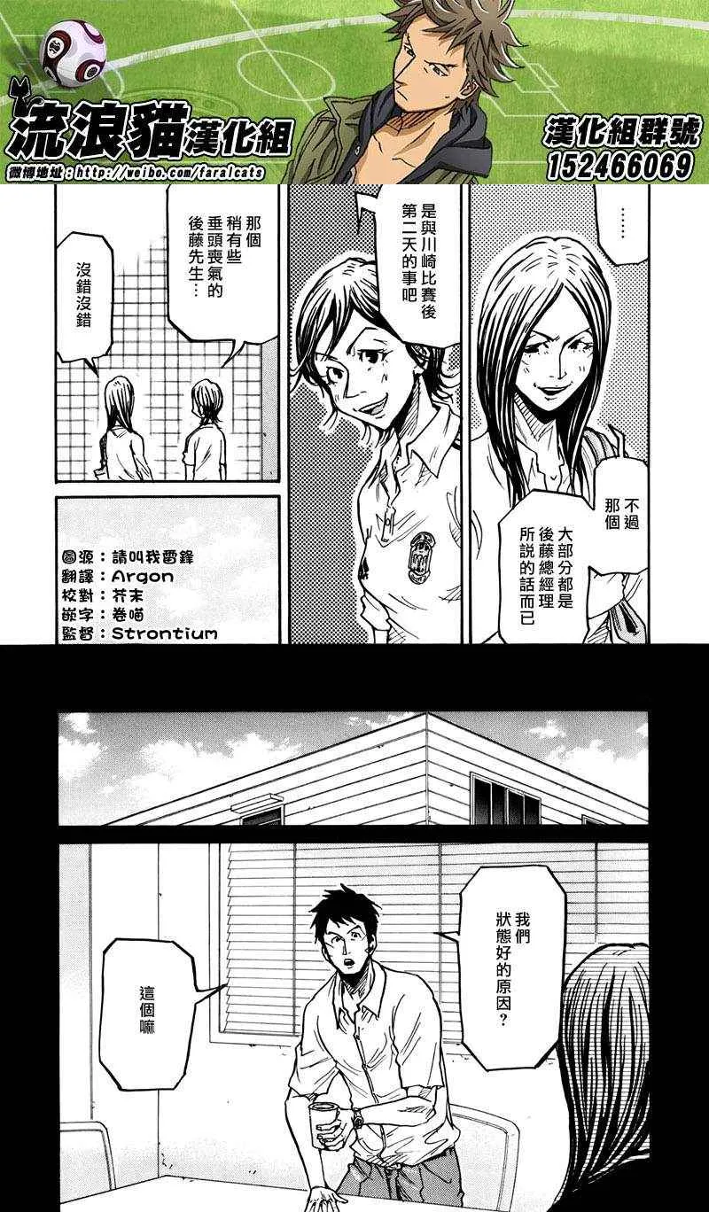 第233话 第9页