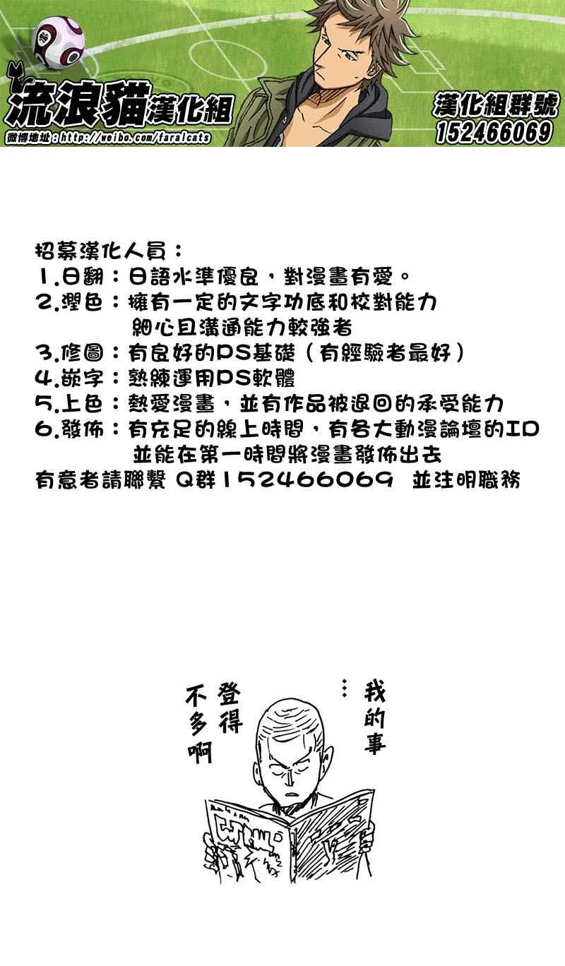 第233话 第13页