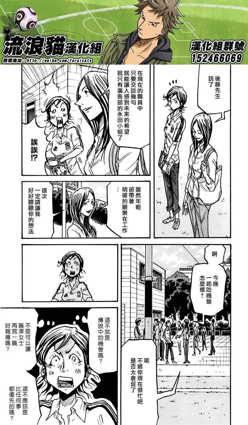 第234话 第15页