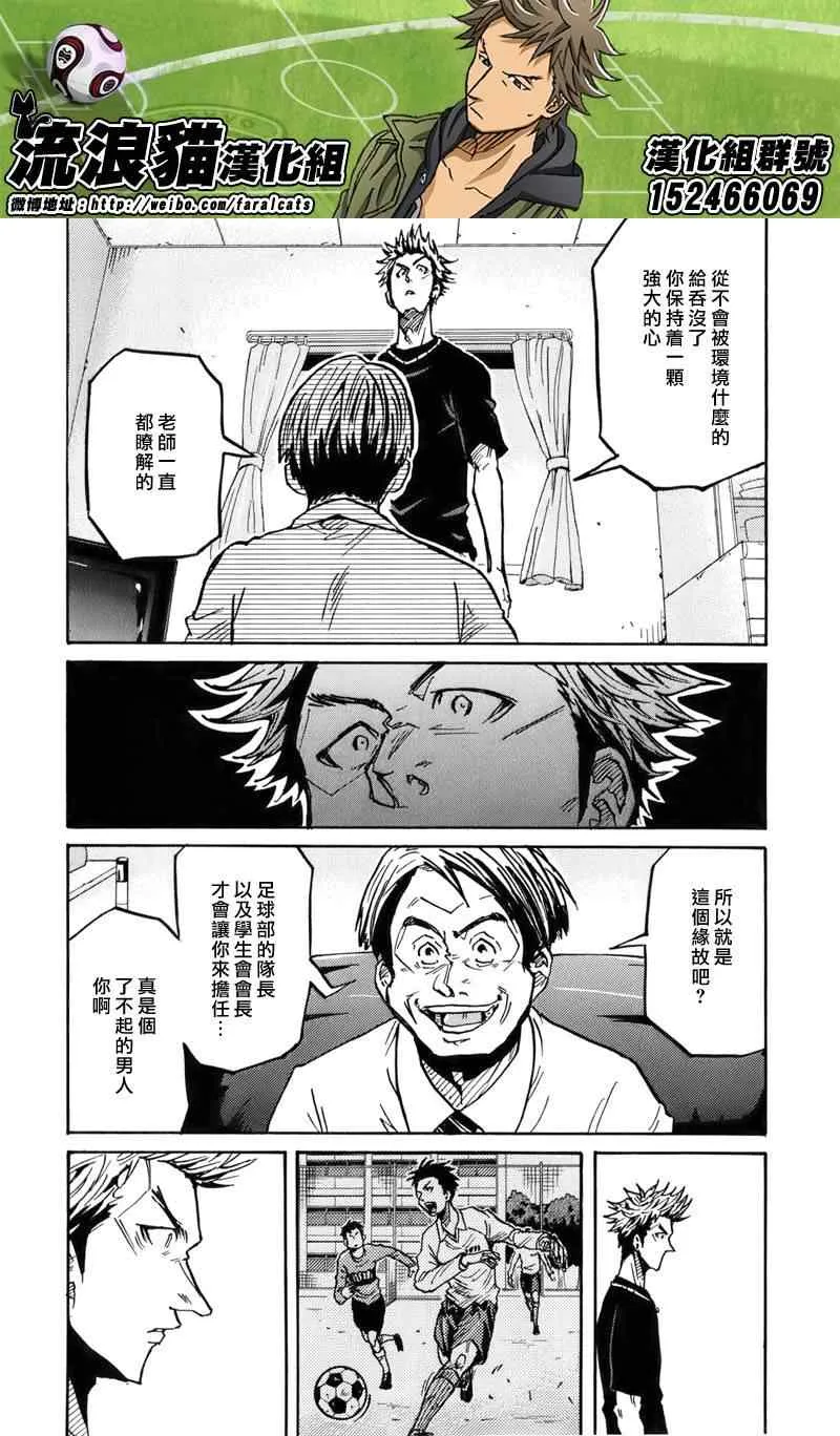 第236话 第10页