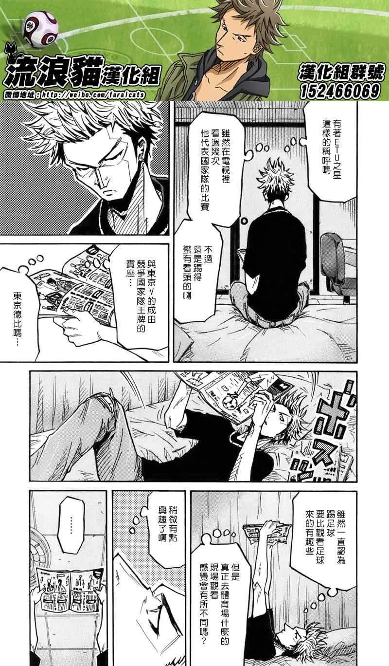 第236话 第17页