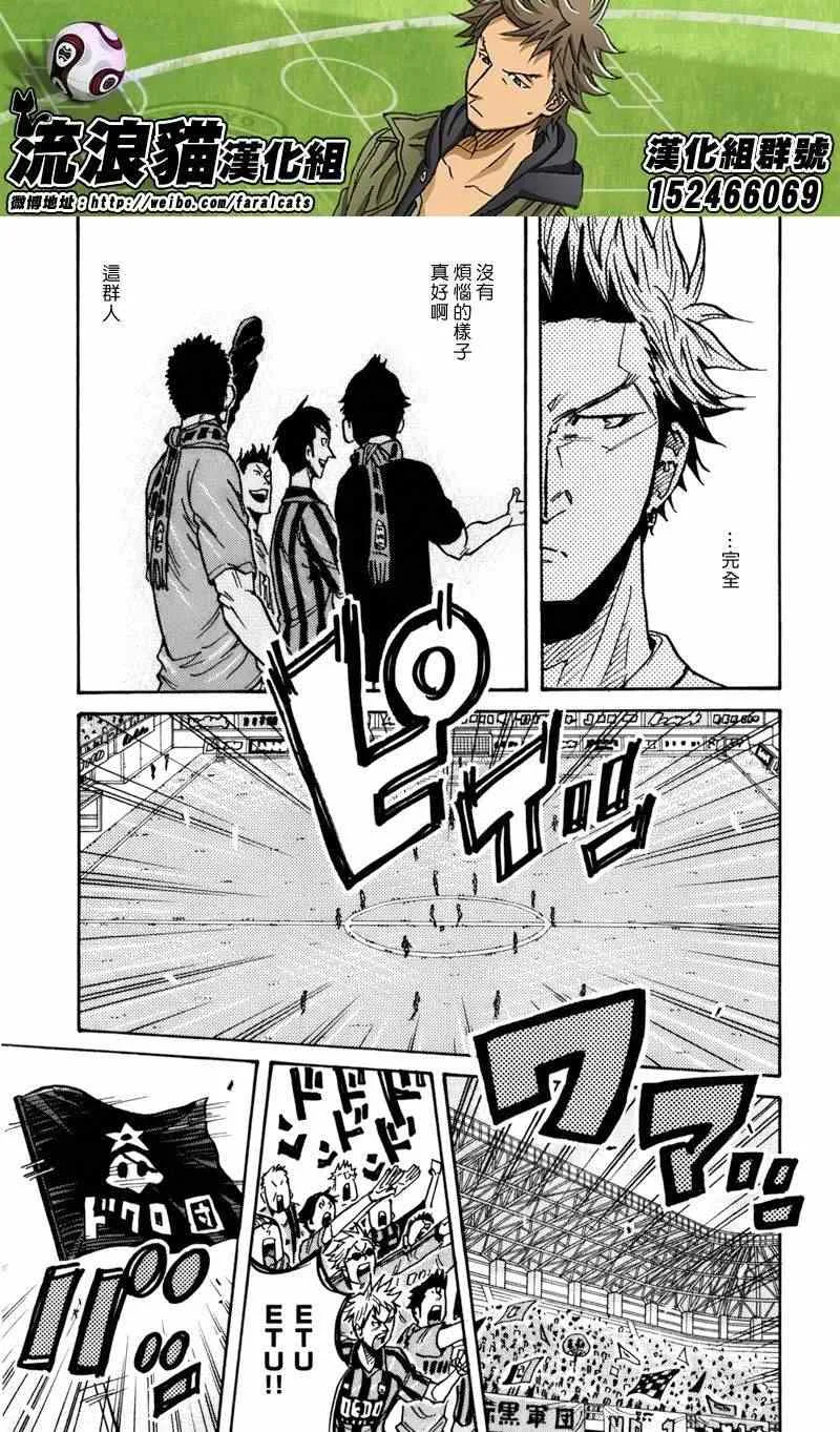 第239话 第9页