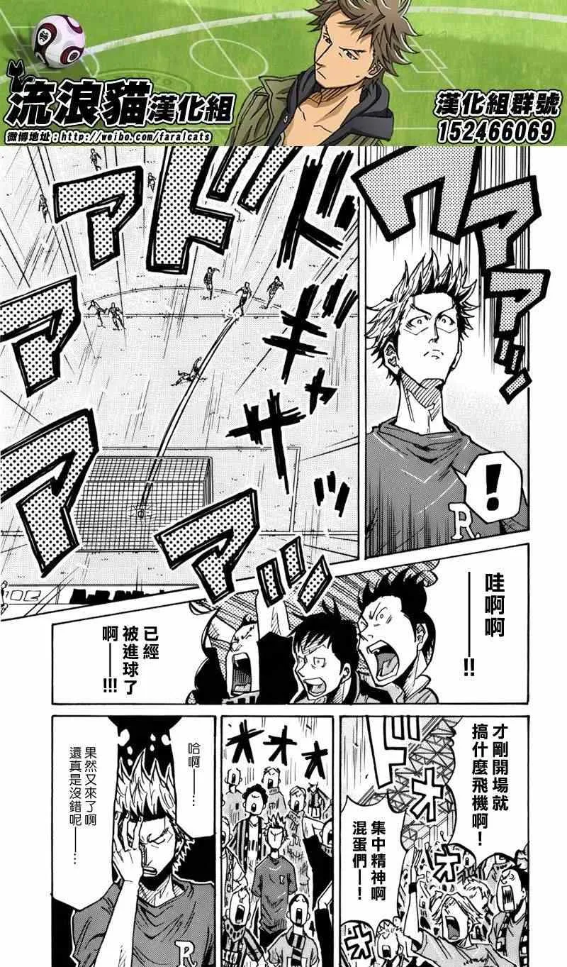 第239话 第11页