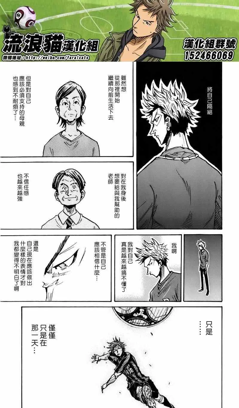 第239话 第13页