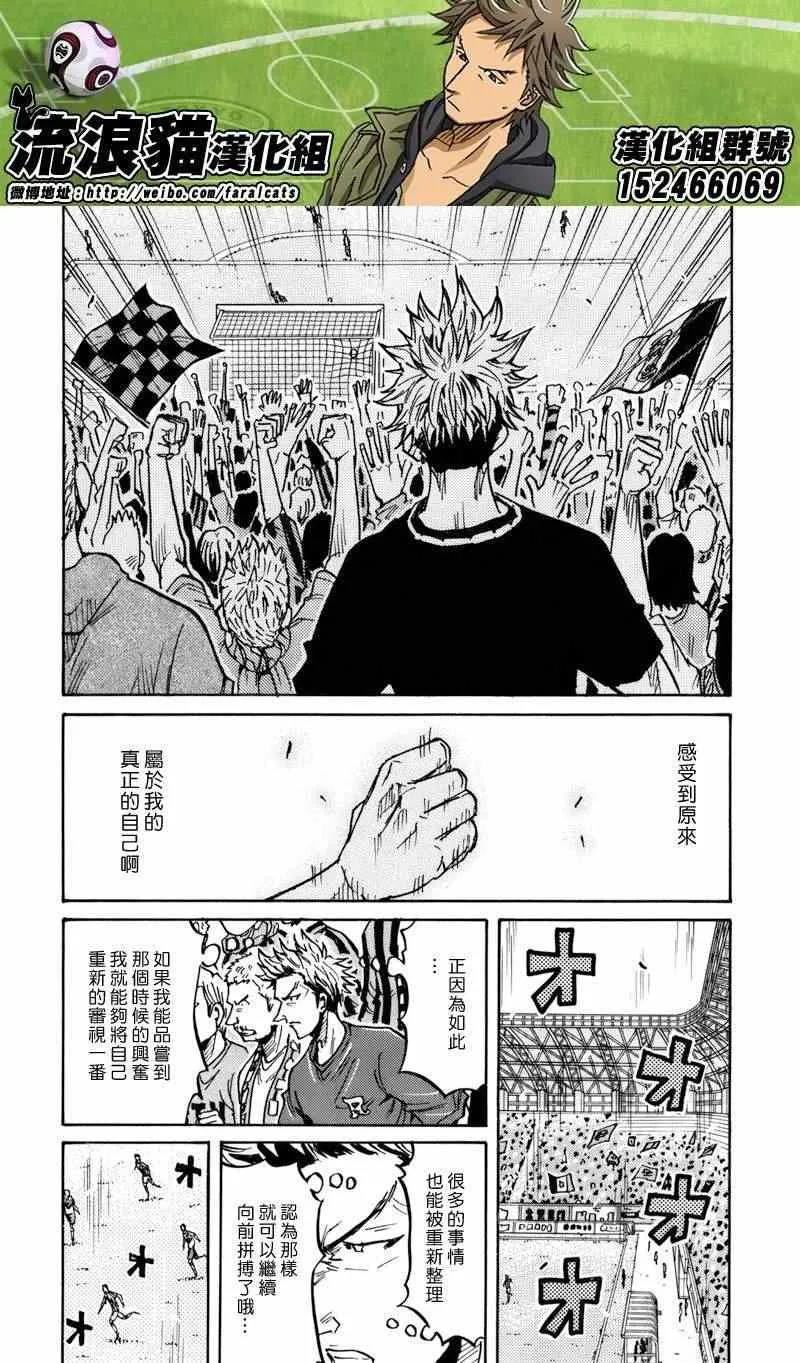 第239话 第14页