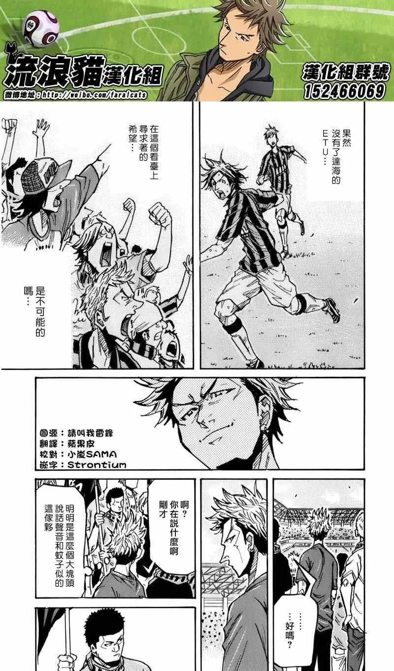 第239话 第15页