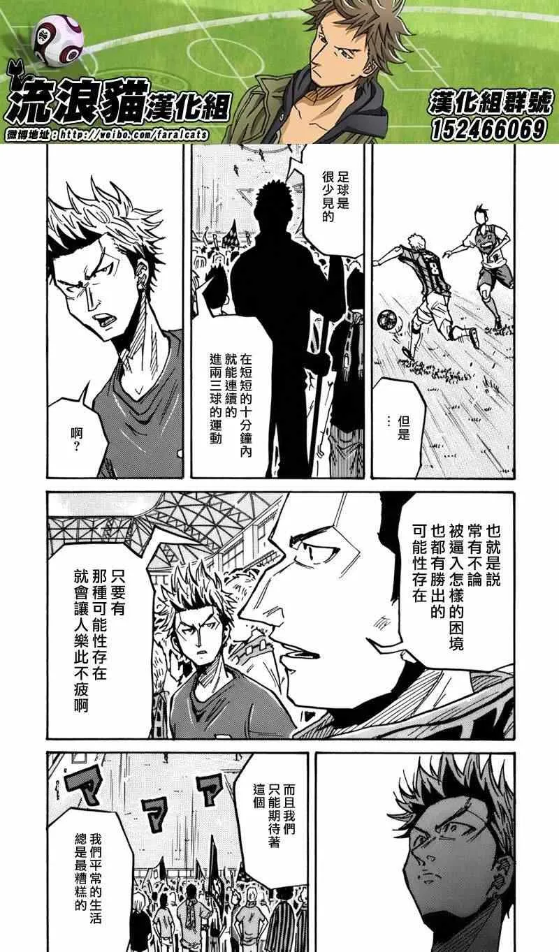 第239话 第17页