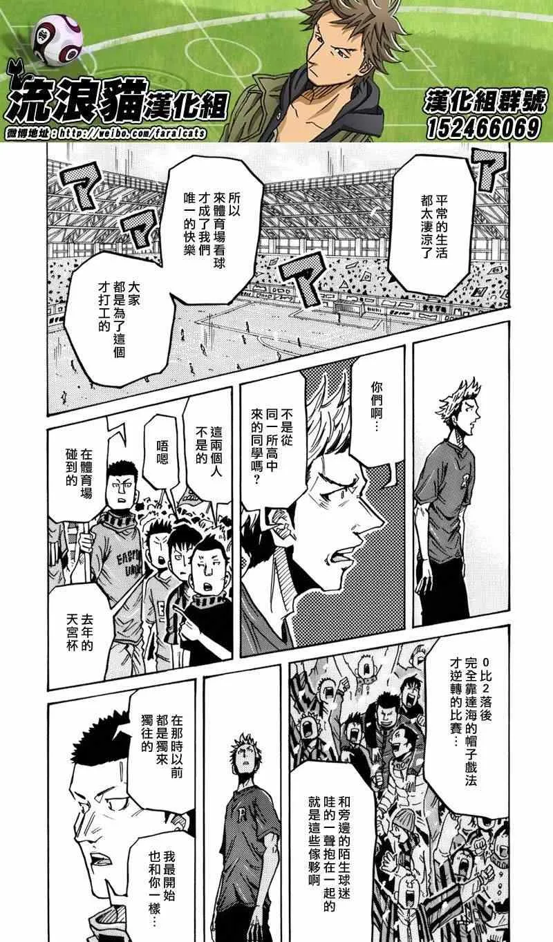第239话 第19页