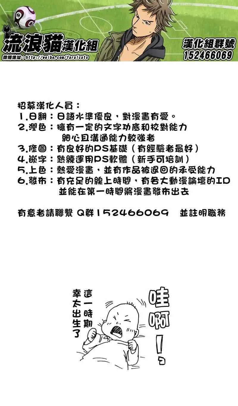 第239话 第21页