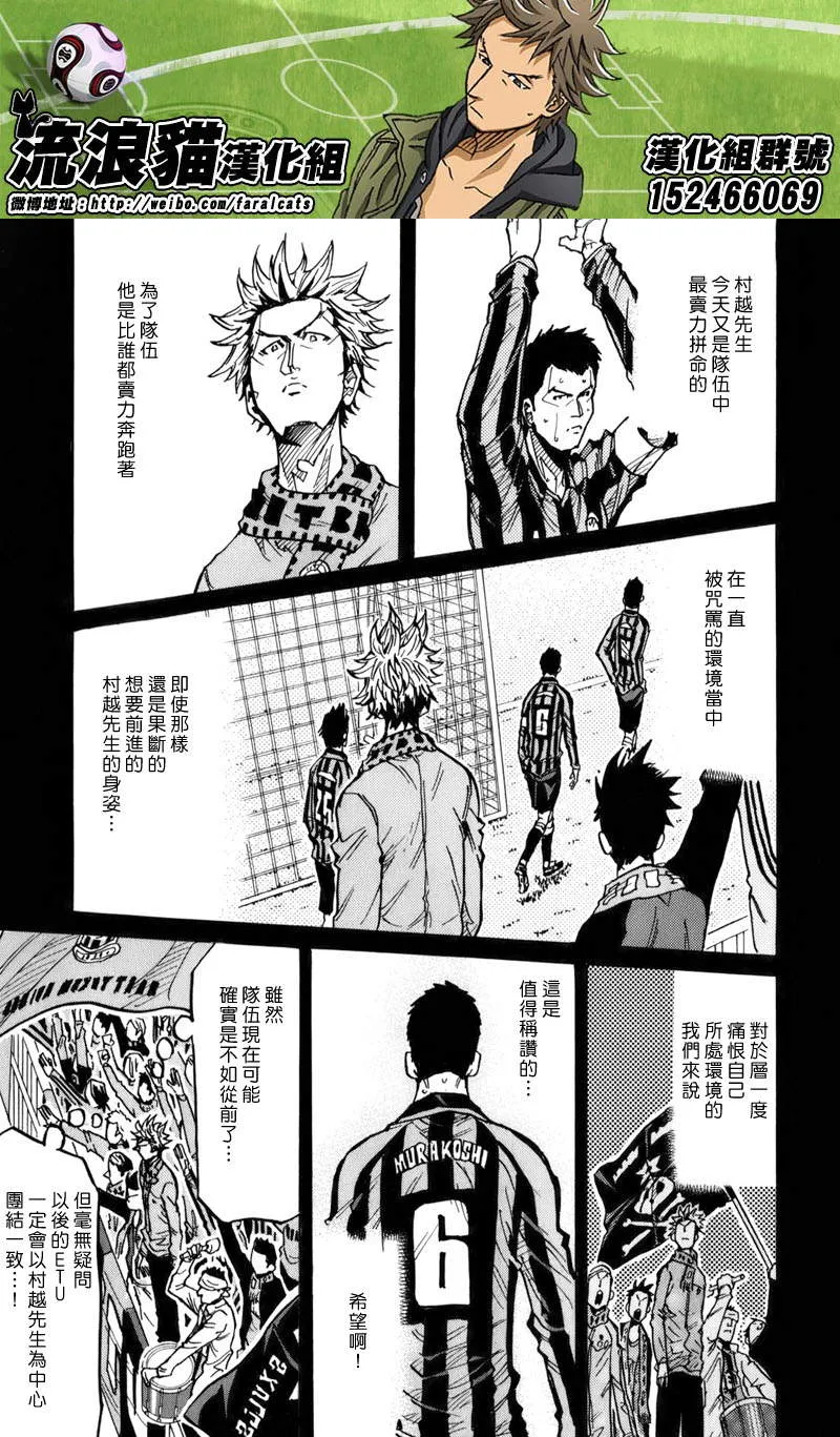 第241话 第5页