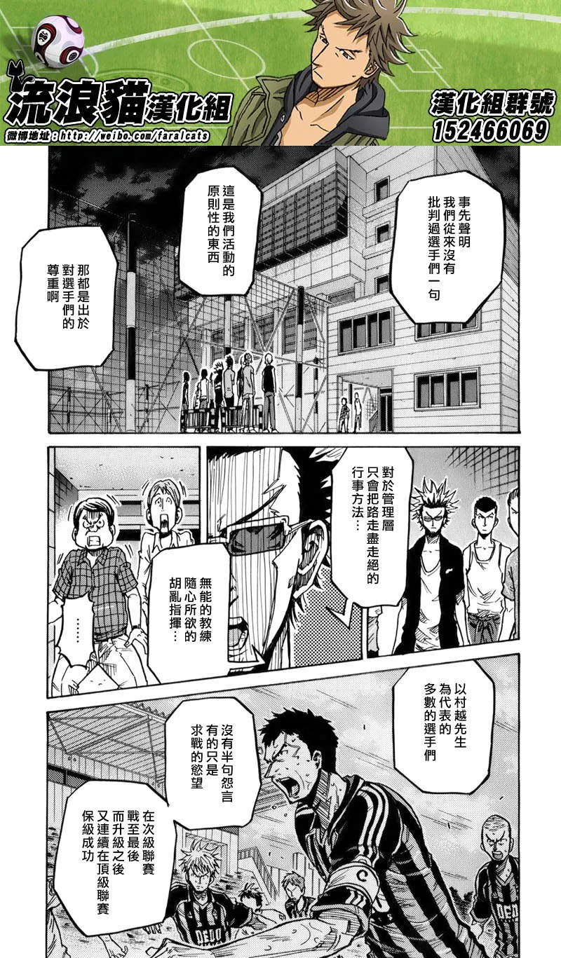 第241话 第13页