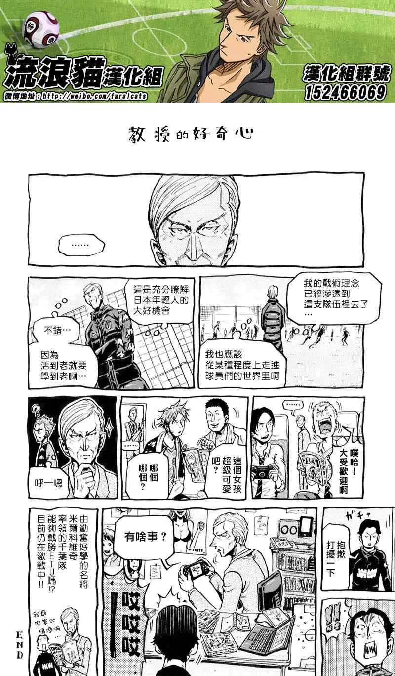 第248话 第1页