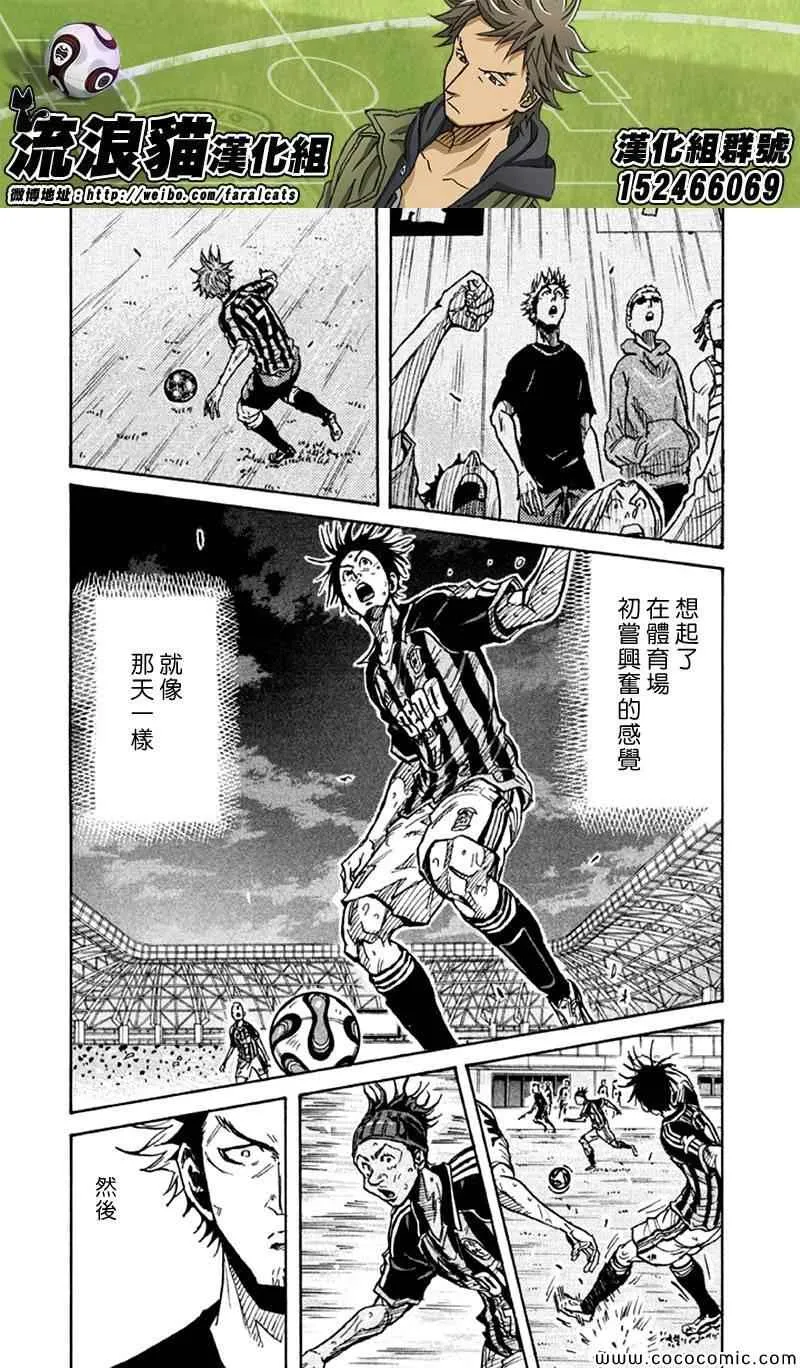 第258话 第19页