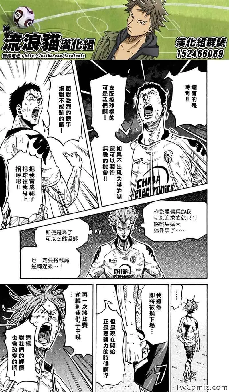 第259话 第10页