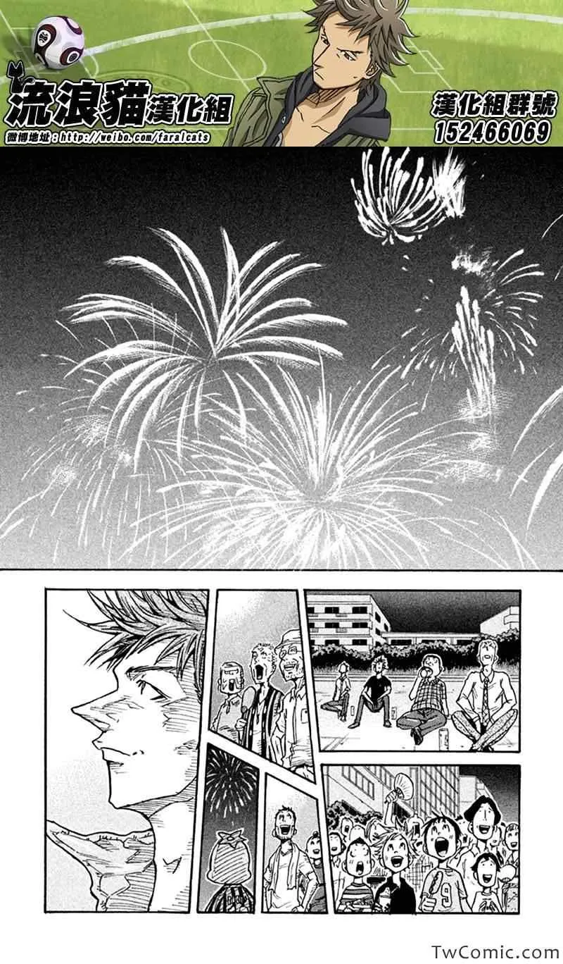 第262话 第20页