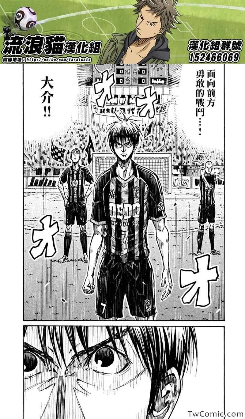 第264话 第15页