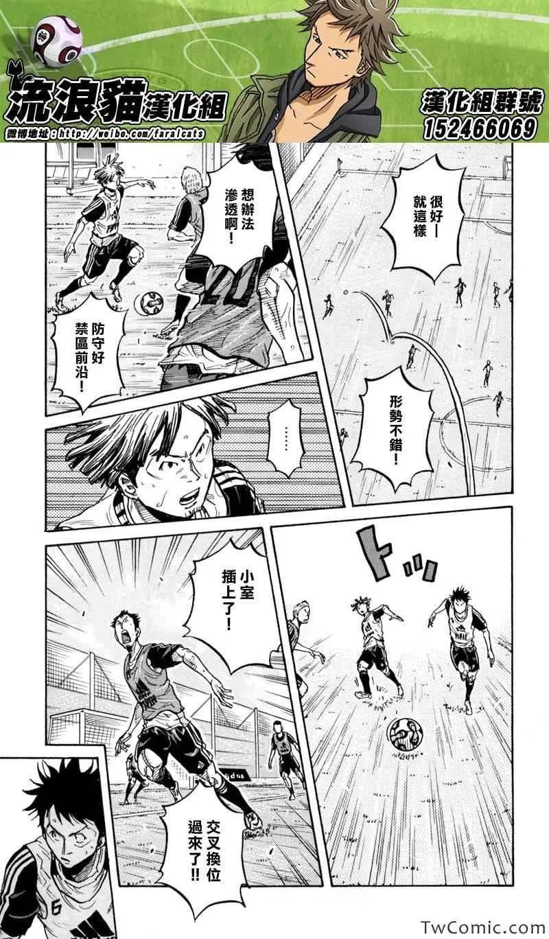 第269话 第14页