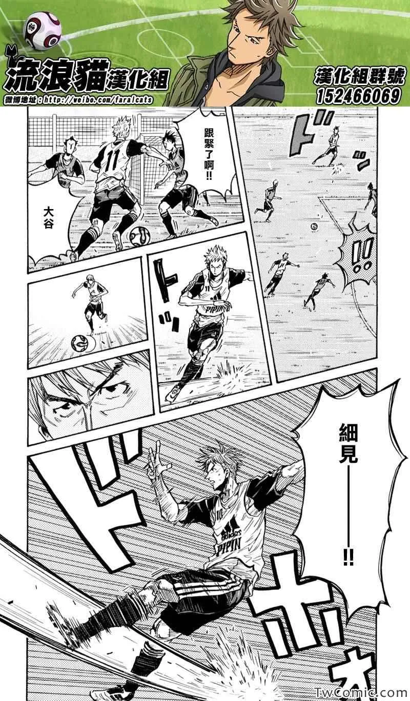 第269话 第15页