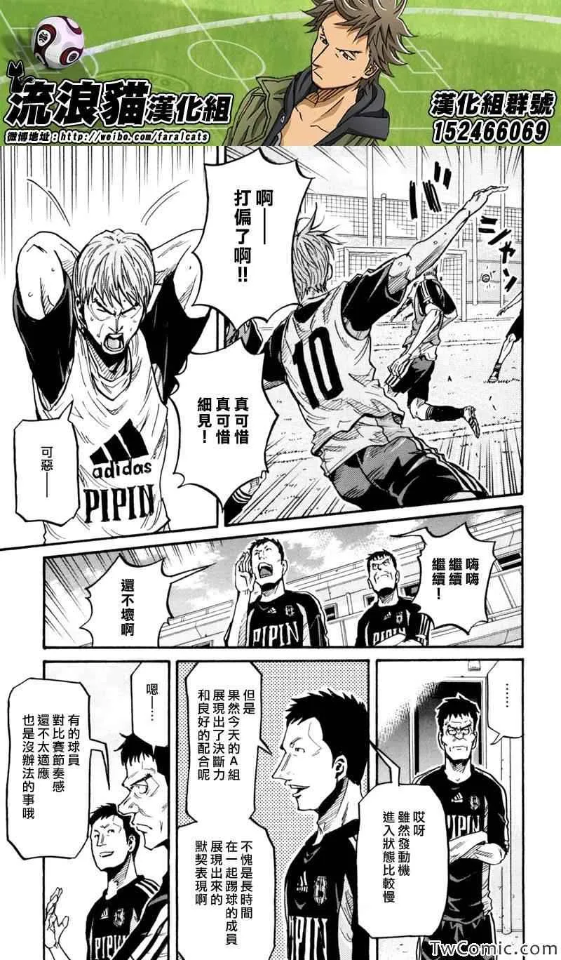 第269话 第16页
