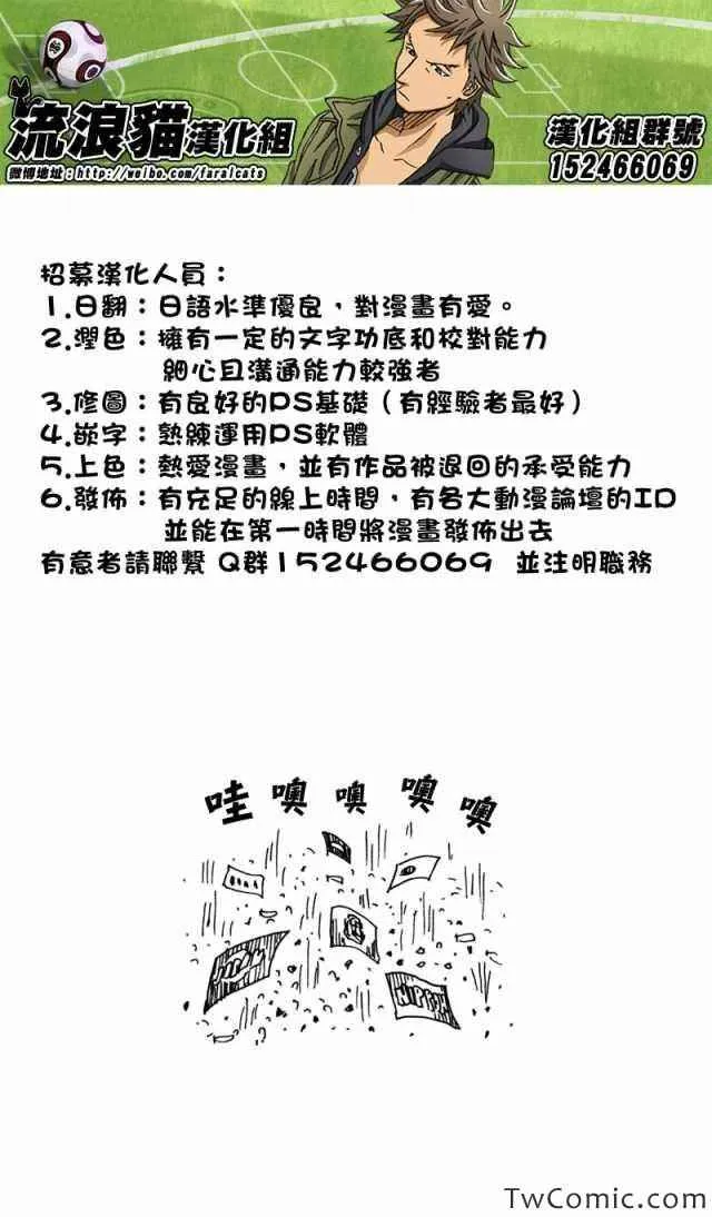 第271话 第22页