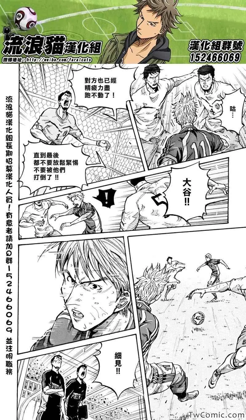 第274话 第4页