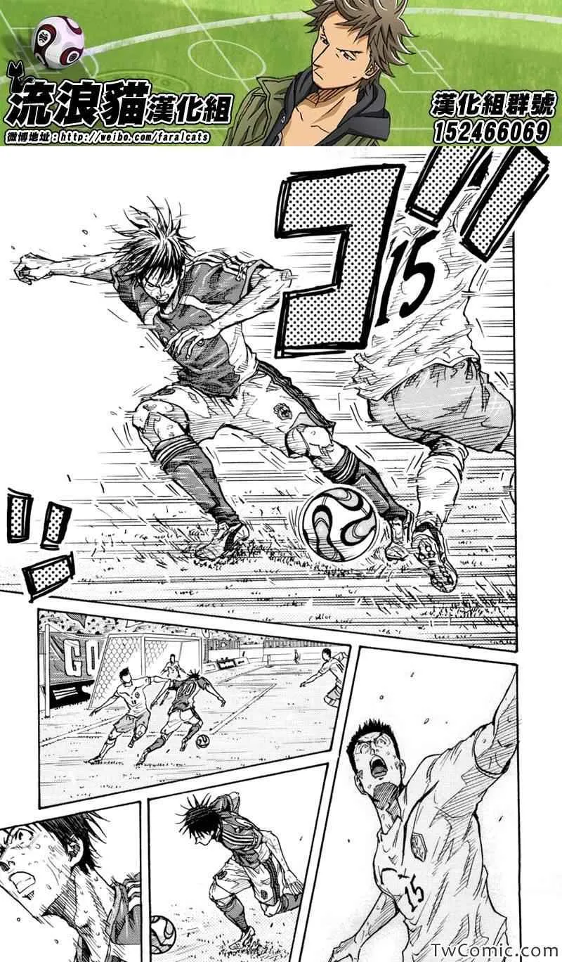 第274话 第12页