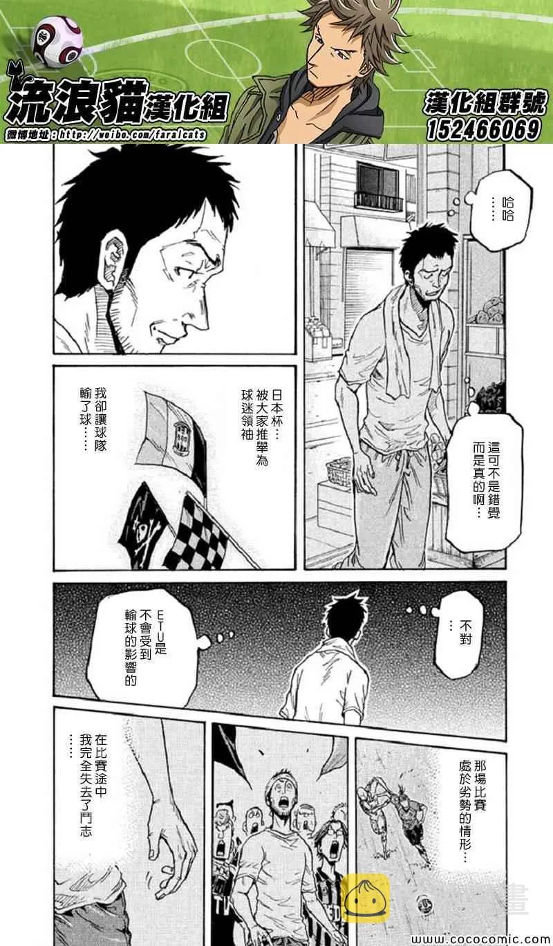 第282话 第22页