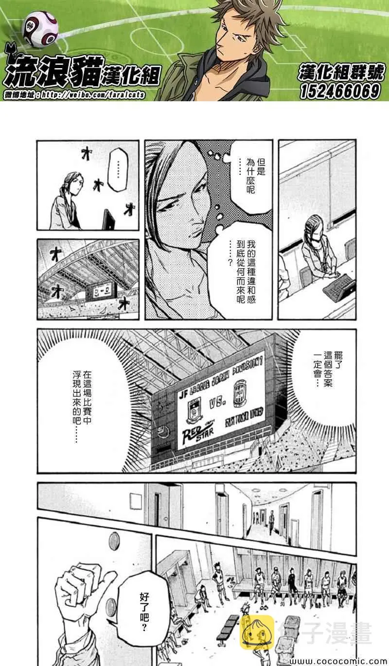 第283话 第12页