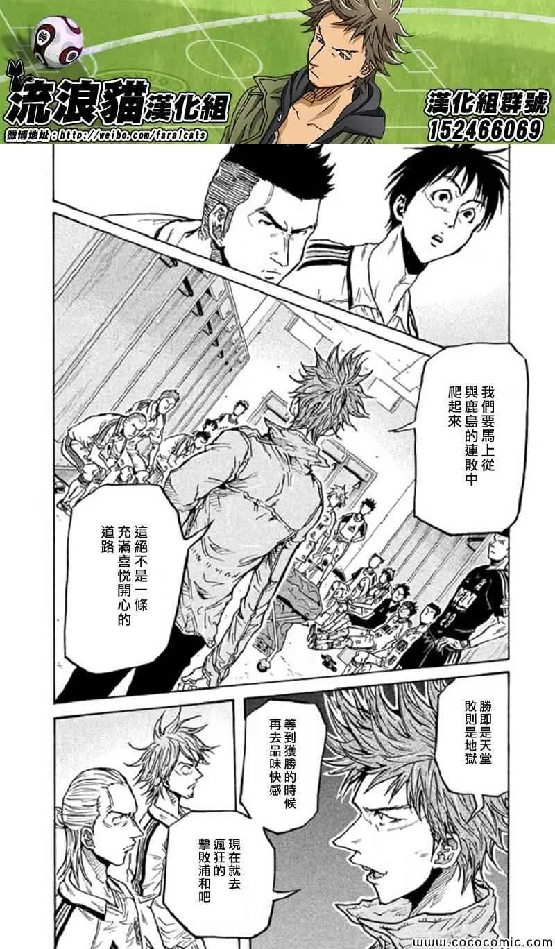 第283话 第14页