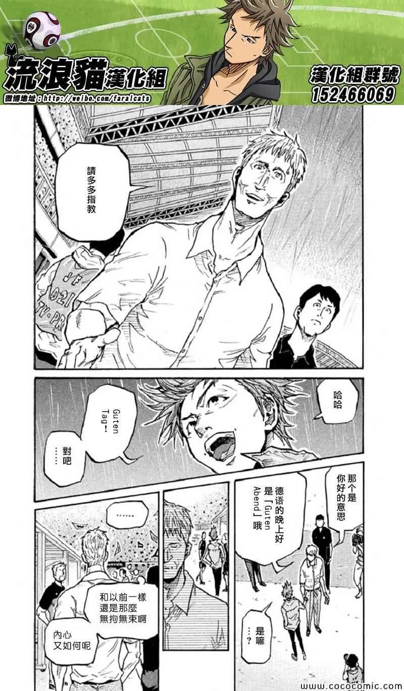 第283话 第17页