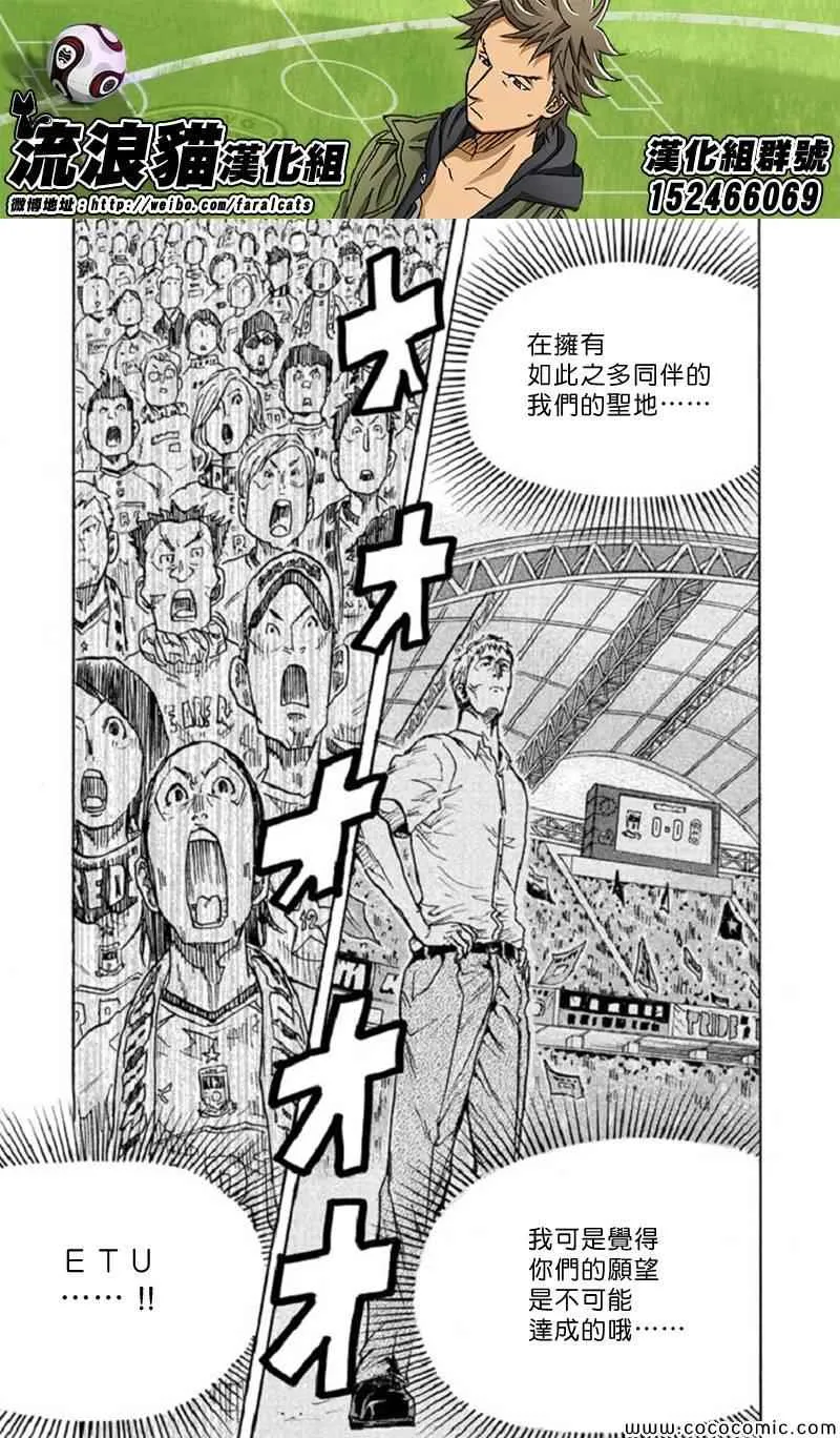 第283话 第19页