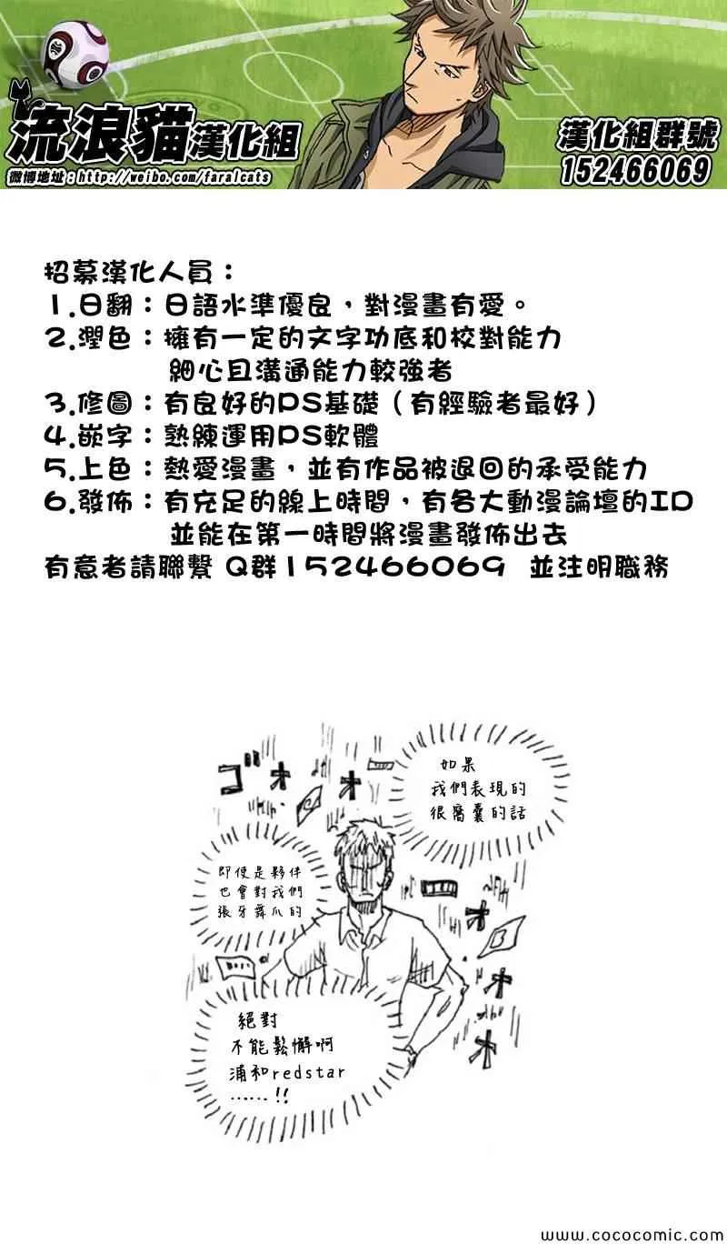 第283话 第21页
