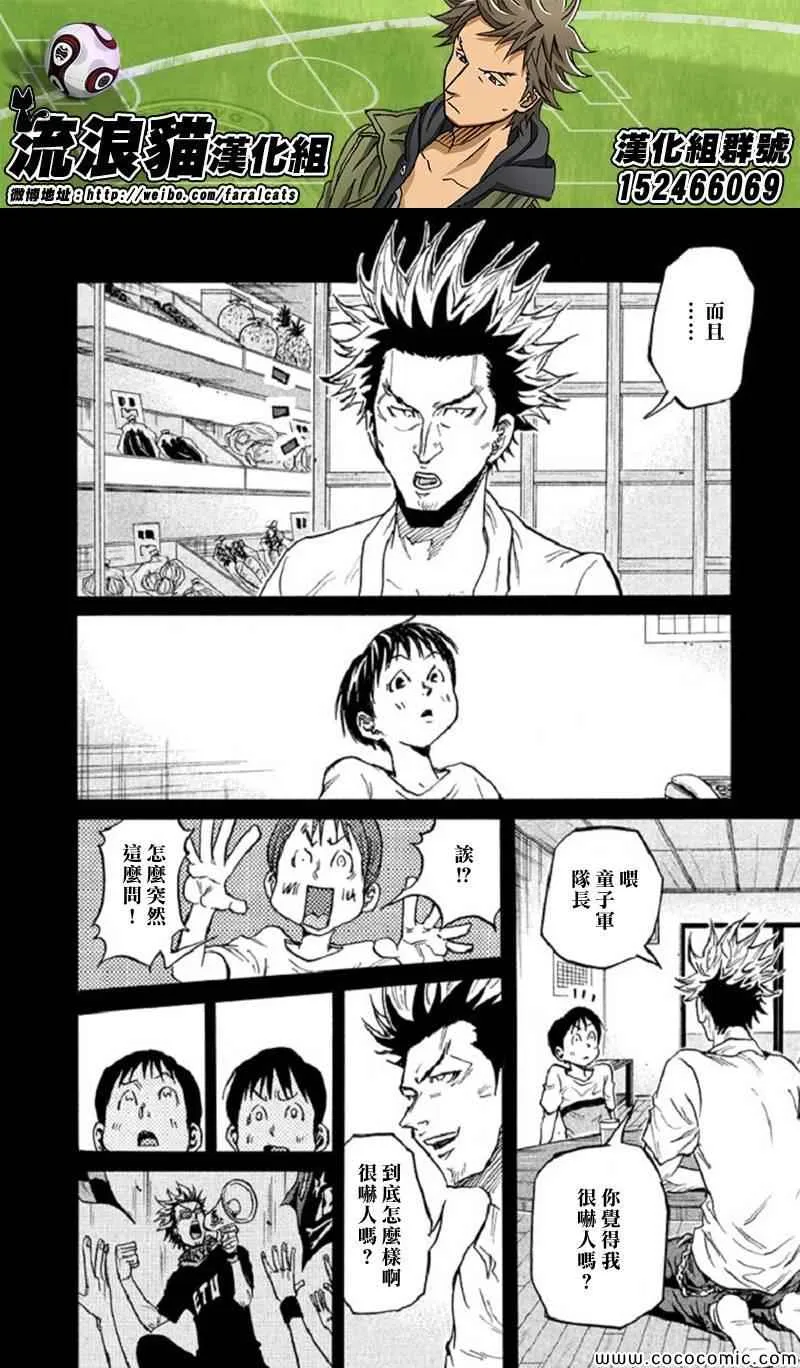 第284话 第13页