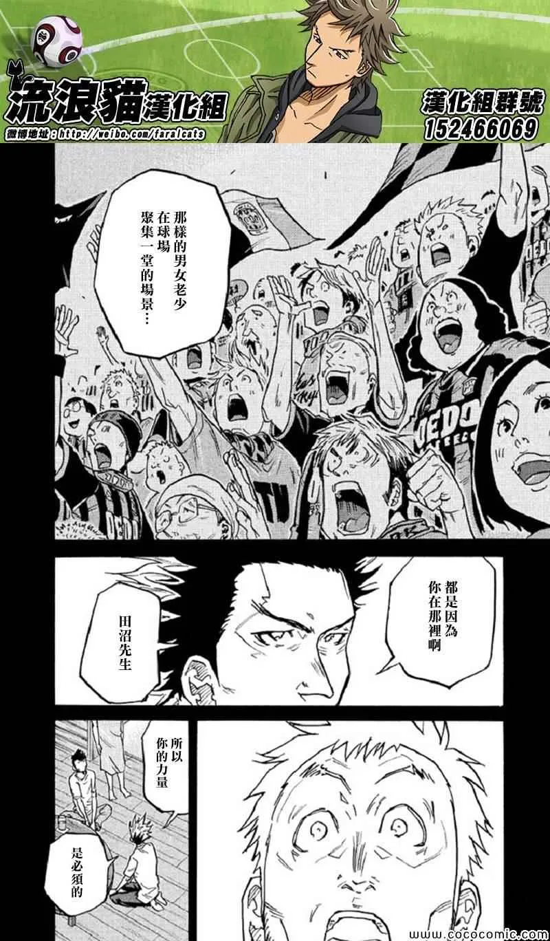 第284话 第17页