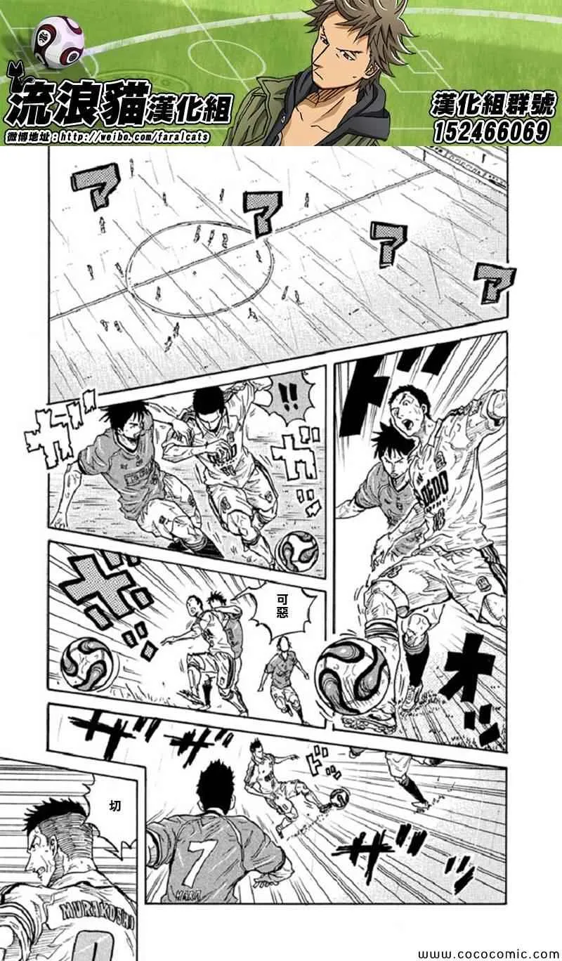 第285话 第13页
