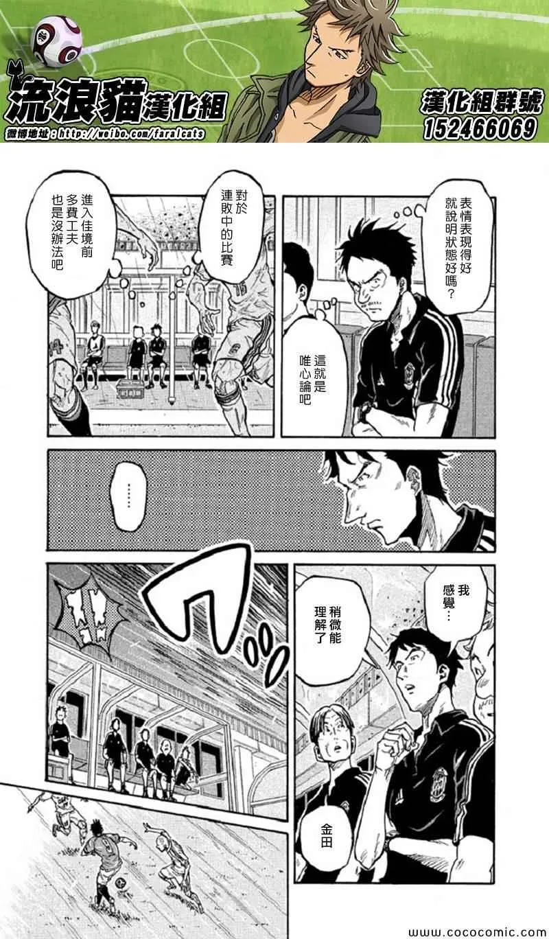 第286话 第15页