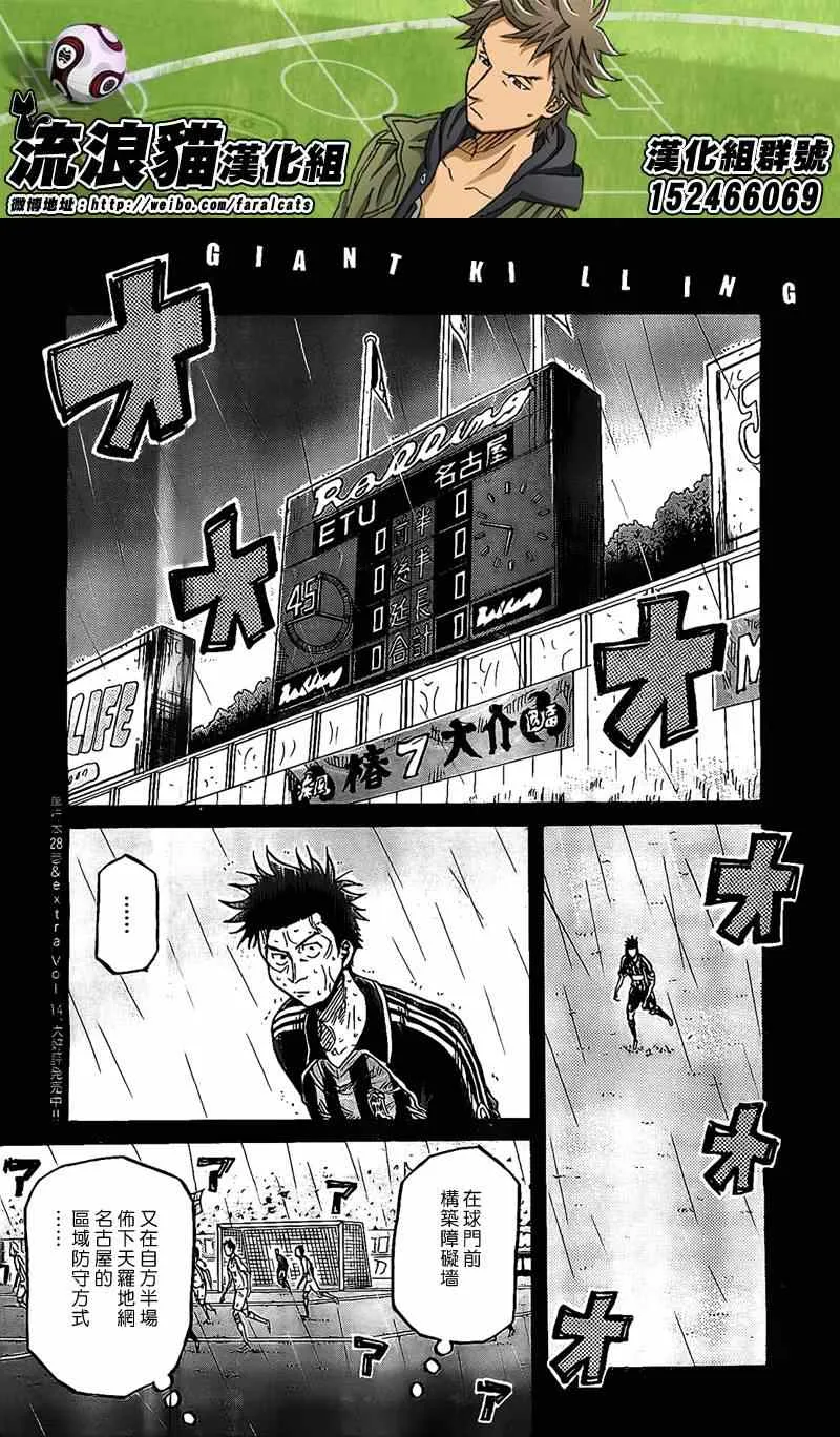第303话 第1页