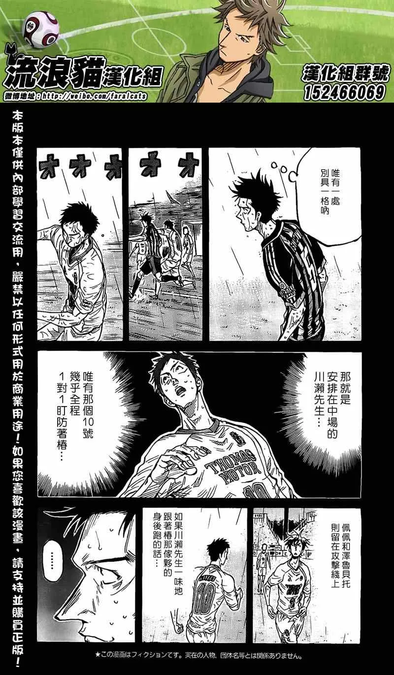第303话 第2页