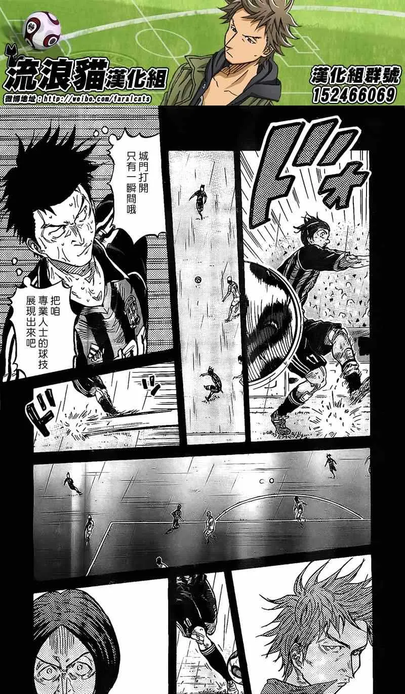 第303话 第5页