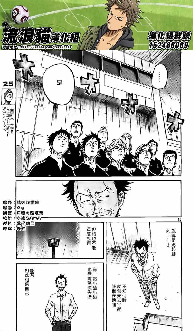 第302话 第15页