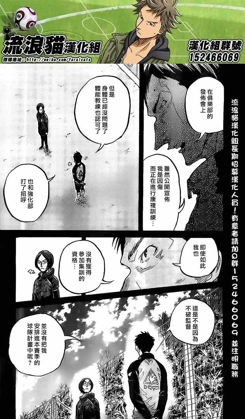 第306话 第3页