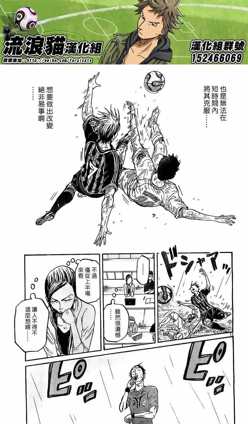 第308话 第10页
