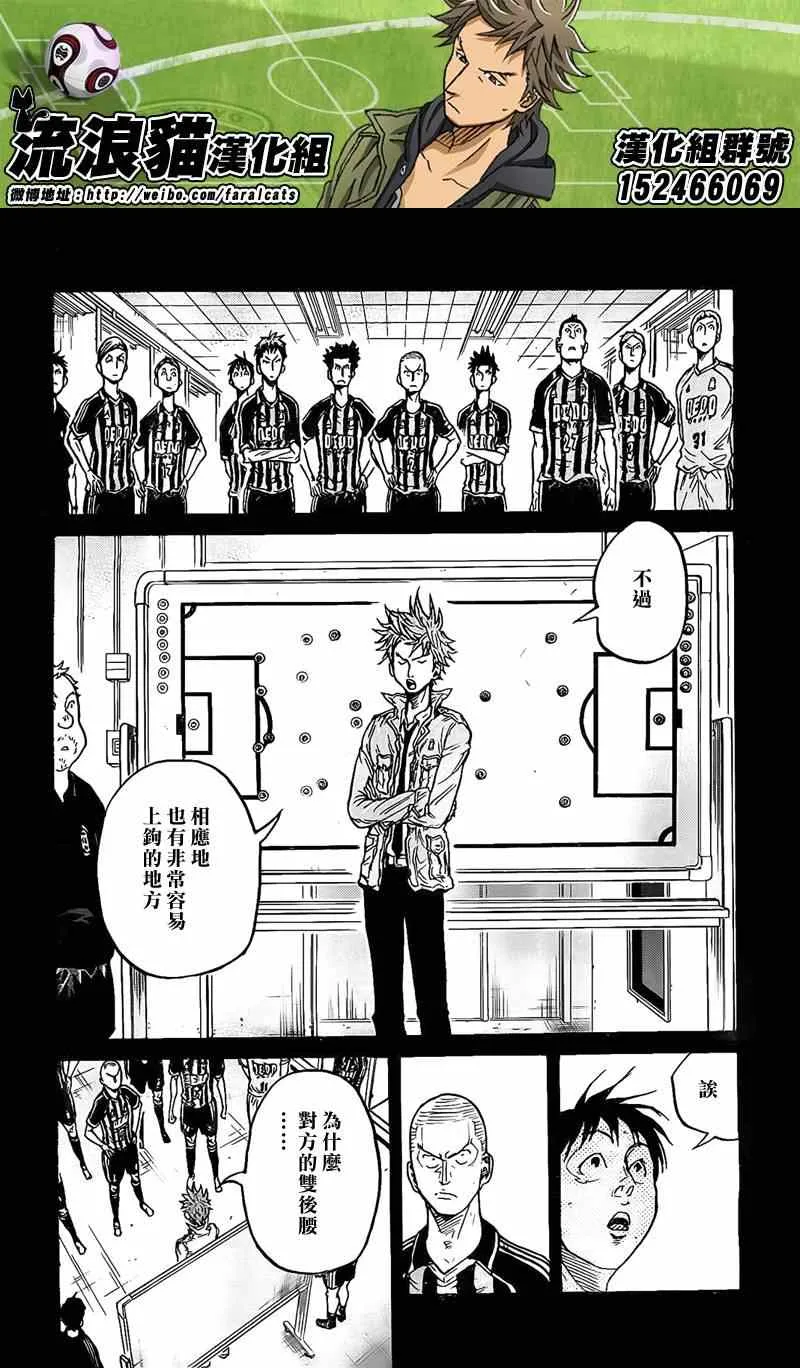 第311话 第15页