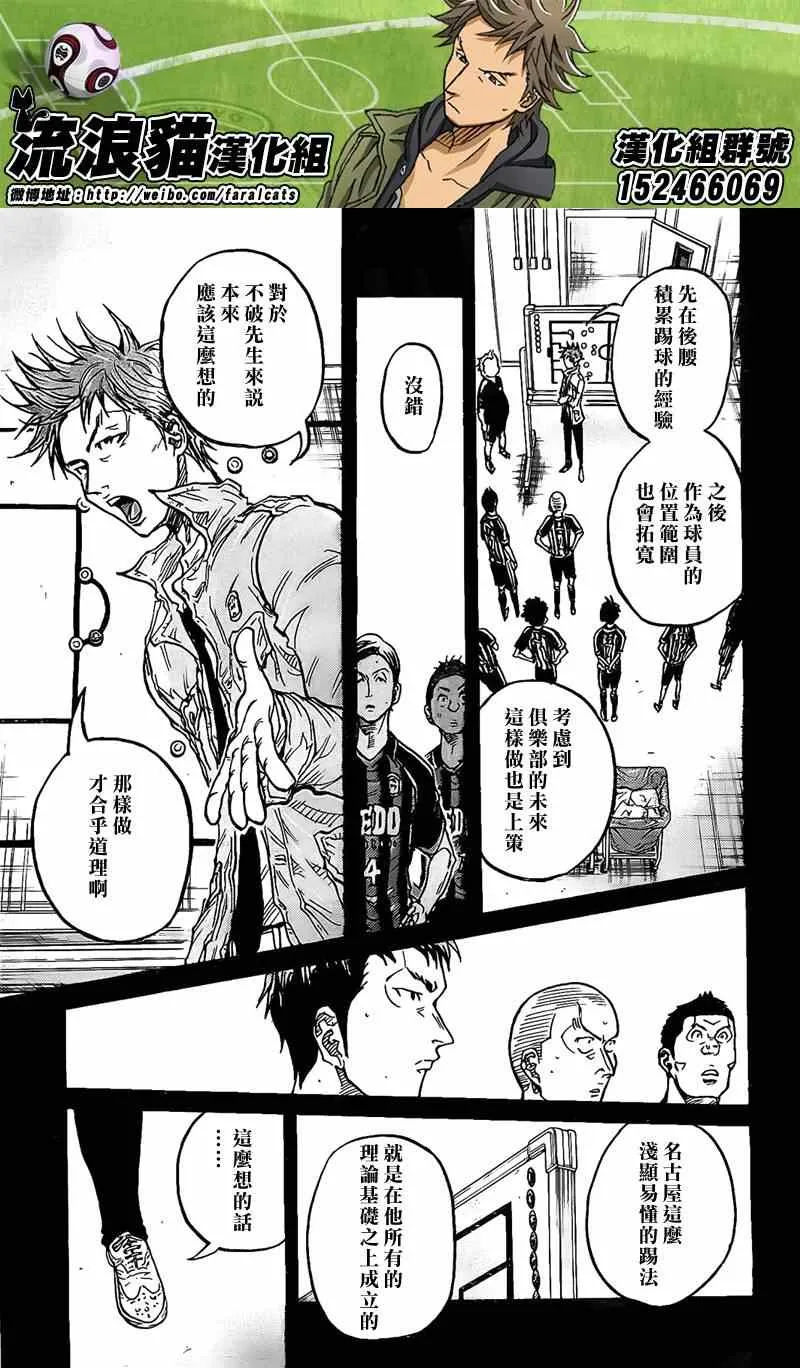 第311话 第17页