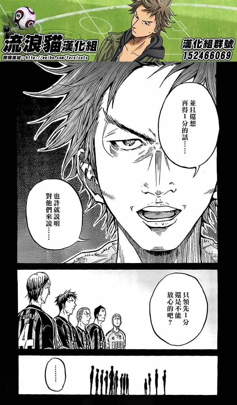 第312话 第8页