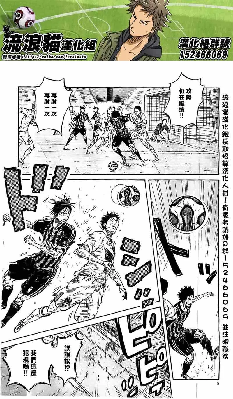 第314话 第5页