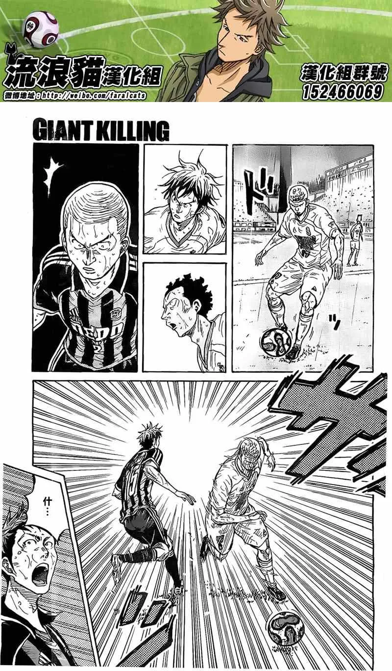 第314话 第17页