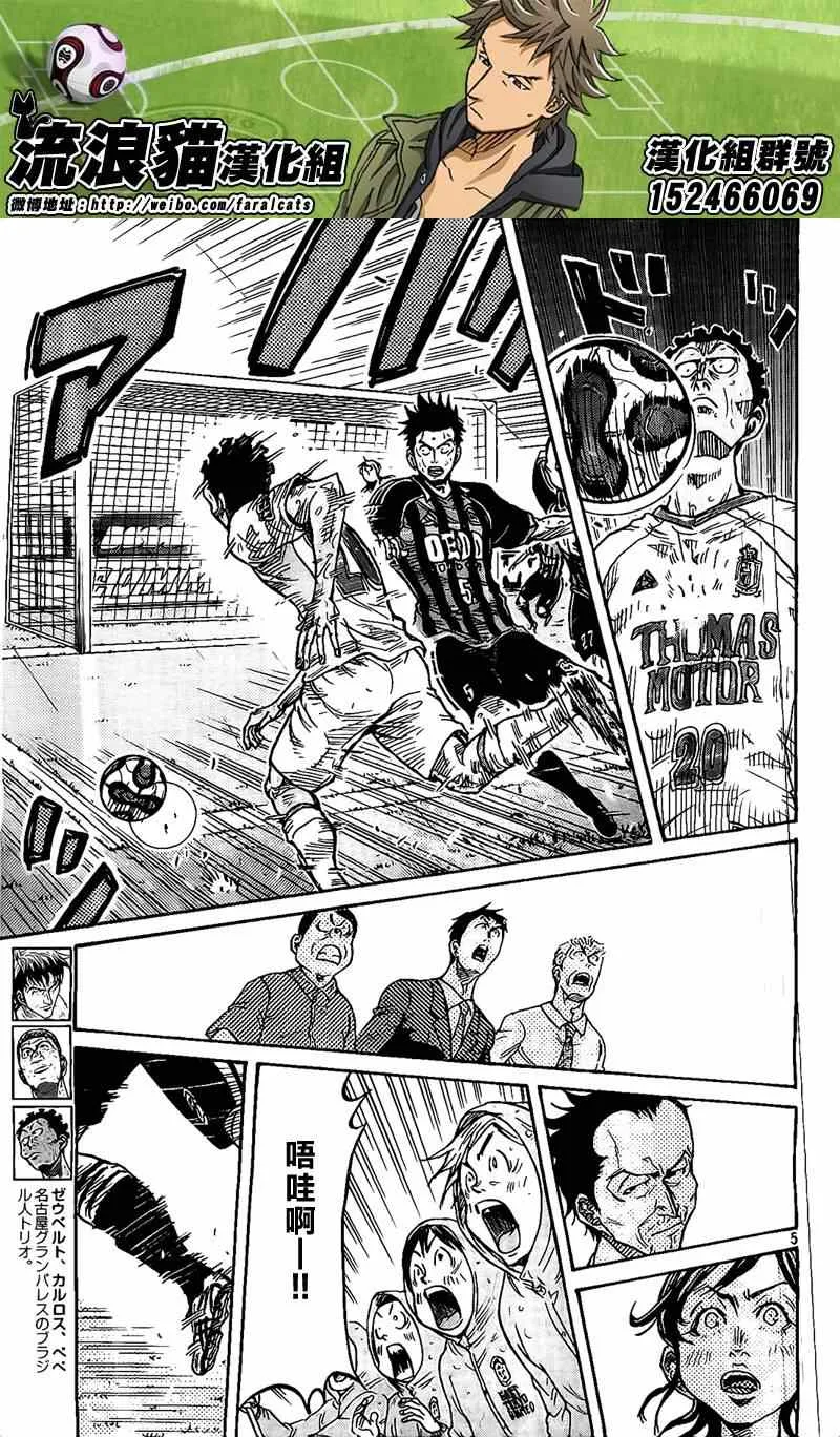 第315话 第5页
